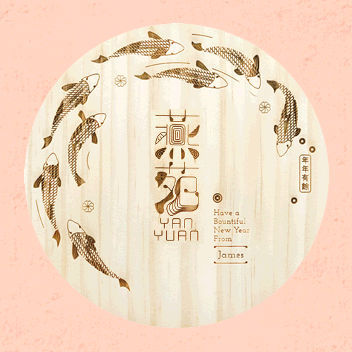 Personalisable lid design of 12 occasions etched on wood.